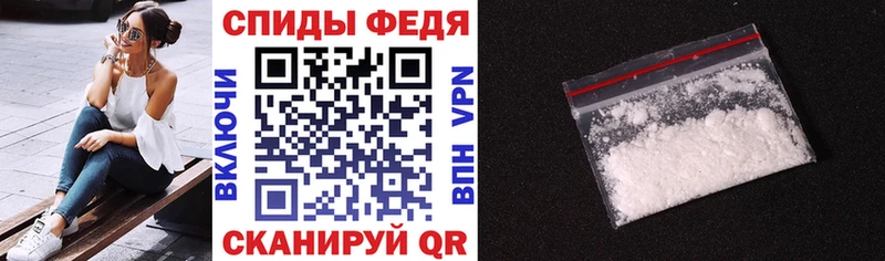 Амфетамин 97%  Купить  Кологрив 