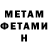 Кетамин VHQ CreativeUsernameEh