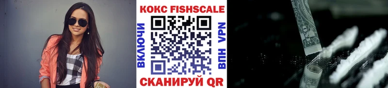Купить закладки Кологрив КОКАИН VHQ