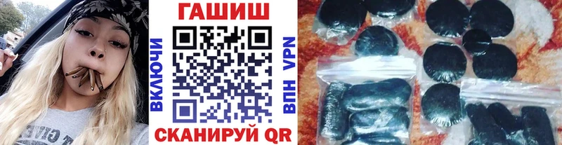Купить где Кологрив ГАШИШ ice o lator
