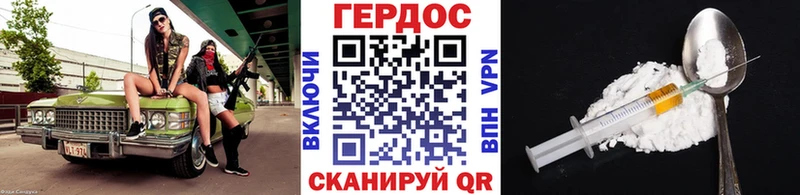 Купить где  Кологрив  Героин Афган 