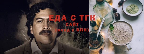 кокаин премиум Кодинск