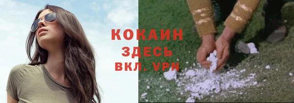 кокаин премиум Кодинск