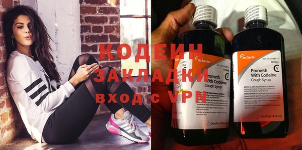 кокаин премиум Кодинск