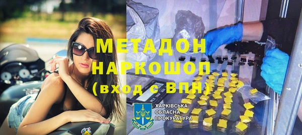 mdma Козловка