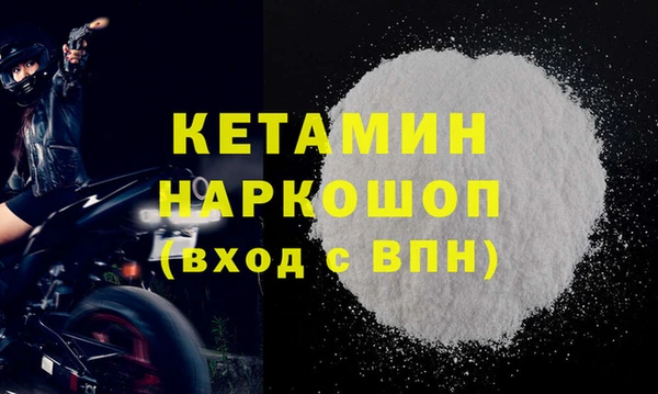 кокаин премиум Кодинск