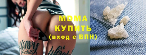 кокаин премиум Кодинск