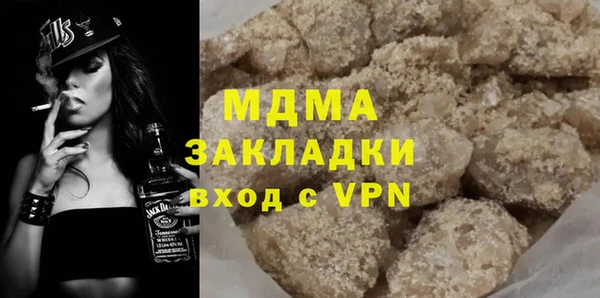 mdma Козловка