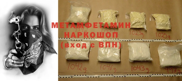 кокаин премиум Кодинск