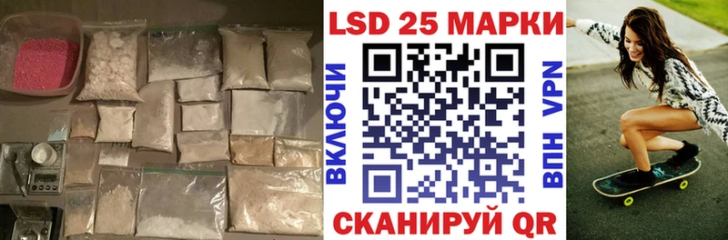 ЛСД экстази кислота Купить где Кологрив