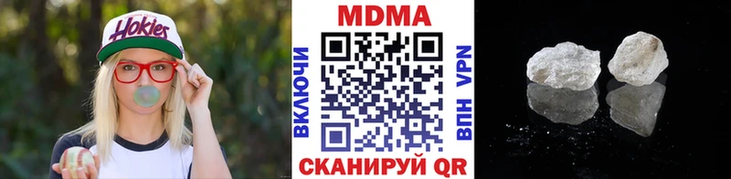 MDMA VHQ  Купить где  Кологрив 
