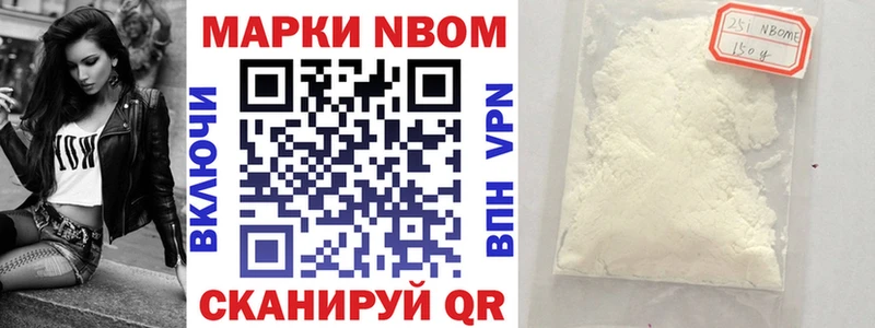 Марки 25I-NBOMe 1,5мг  Купить где  Кологрив 