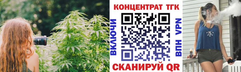 Купить где  Кологрив  ТГК вейп с тгк 